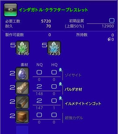 セール ff14 コンテンツに入った途端ラグくなる