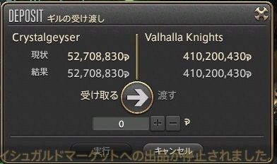 新生ff14 パッチ3 3だ 共通だ ファイバーだ ぼったくりだ Ff14 ギャザクラ貴族