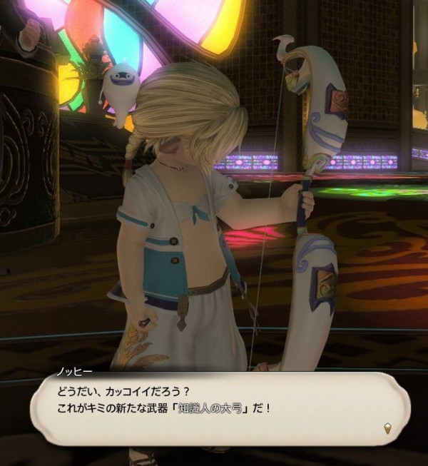 新生ff14 わいが戦闘奴になったのは妖怪のせい Ff14 ギャザクラ貴族