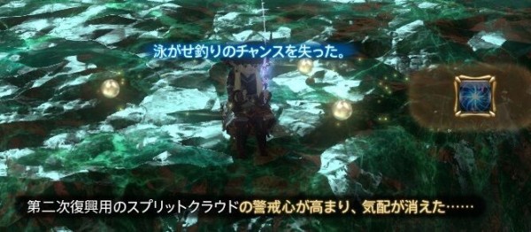 漆黒ff14 第58回pllと空島の園芸と漁師 Ff14 ギャザクラ貴族