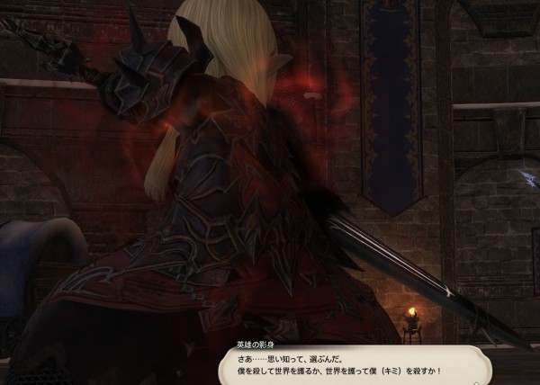 紅蓮ff14 ジョブクエ 暗黒と占星 Ff14 ギャザクラ貴族