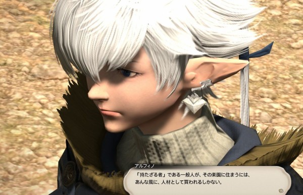 漆黒ff14 5 0実装 さー恒例のリアルタイム更新でやってくよー その1 Ff14 ギャザクラ貴族