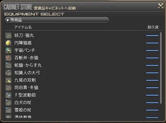 新生ff14 わいが戦闘奴になったのは妖怪のせい Ff14 ギャザクラ貴族