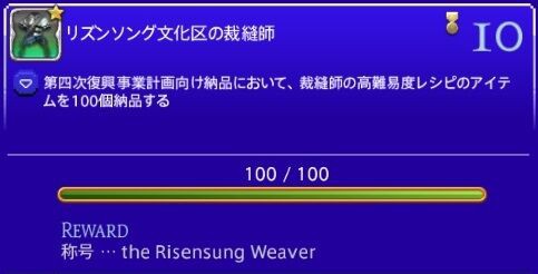 ff14 漆黒 トップ 操作感 ベスト ワースト