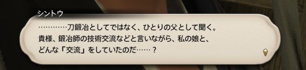 新生ff14 分解lvをゼロから300オーバーに持っていく Ff14 ギャザクラ貴族