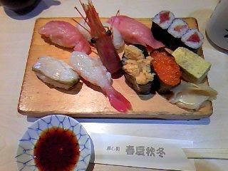 超特選にぎり ぶっちぎり鮨 春夏秋冬 渋谷 東京ちょいとデカ盛りlunchの日記