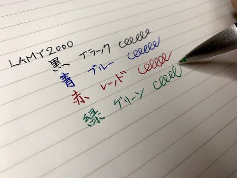 高級ボールペンのレビュー】LAMY 2000｜ラミー2000 4色