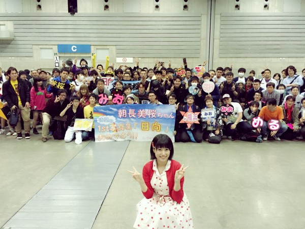 朝長美桜 ダイスキフェスと総選挙への意気込み 目標は選抜です 朝長美桜のまとめブログ