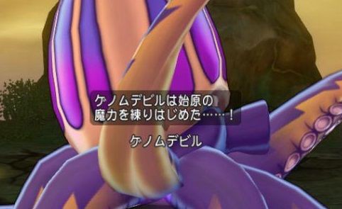メイヴ 石破壊できなかったとき道具の胃に穴があくクソボス ドラクエ10情報まとめ
