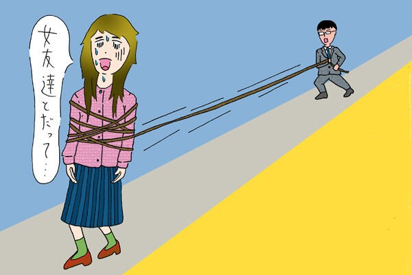 彼氏に会わない日の予定を全部教えてほしいと言われた しかも聞いたら全部メモしてるらしい 女性様 鬼女 生活2chまとめブログ