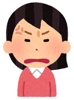 彼氏から話したいことがあるって言われたから心配して会いに行ったらすごくくだらない話でブチ切れてしまった 女性様 鬼女 生活2chまとめブログ