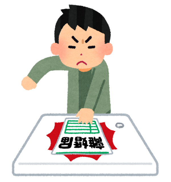 旦那に離婚したいと言われているんだけど 再構築すべきか迷ってる 女性様 鬼女 生活2chまとめブログ