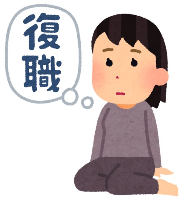 職場復帰予定の人は 育休のあいだにできたママ友とは疎遠になることが多いのかしら 女性様 鬼女 生活2chまとめブログ 職場復帰予定の人は 育休のあいだにできたママ友とは疎遠になることが多いのかしら 女性様 鬼女 生活2chまとめブログ