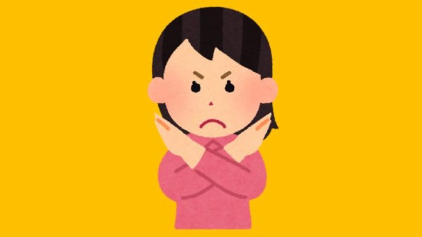 ロミオメール 過去のトラウマで男性と付き合うことが出来ないと言ってるのにしつこく告白してくる同僚 押しに負けて付き合ってみたら最低野郎だった 女性様 鬼女 生活2chまとめブログ ロミオメール 過去のトラウマで男性と付き合うことが出来ないと言ってるのにしつこく告白してくる同僚 押しに負けて付き合ってみたら最低野郎だった 女性様 鬼女 生活2chまとめブログ
