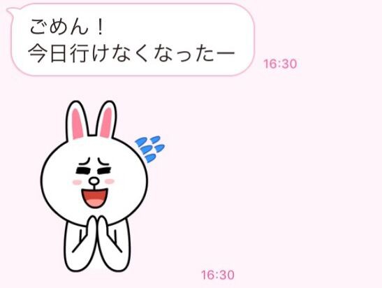 私が結婚で他県に引っ越すので最後に仲良いみんなでディズニーへ行くことになった でも当日その中の一人がドタキャン 理由は 女性様 鬼女 生活2chまとめブログ