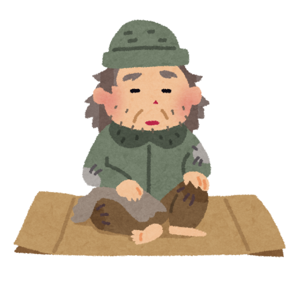 黒い過去 大学1年の時に親がマチ金に追われ夜逃げし 私は仕送りで暮らしていたため働き方もわからず貯金もない 最終的にはホームレスに 女性様 鬼女 生活2chまとめブログ