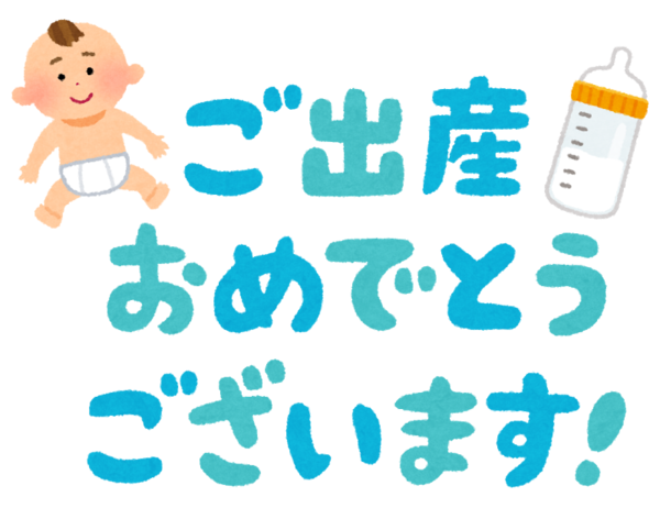 昔友達の出産祝い買うのに三人でお金だして買ったんだけど 本人にお礼言われなかった 金だけ欲しかったのかな 女性様 鬼女 生活2chまとめブログ