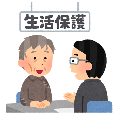 父親が生活保護を申請したと連絡があった 慰謝料も養育費もなく 借金だけ残してリコンした父親には面会もしないし援助もしない これが私からの復讐 女性様 鬼女 生活2chまとめブログ