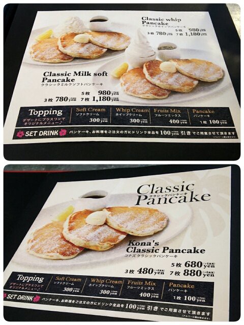 コナズ珈琲でランチ～♪ : nakacocoのおいしいものさがし