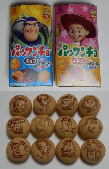 森永製菓 パックンチョ コンビニすいーつ