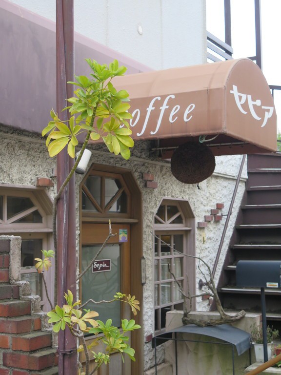 Coffee セピア 純喫茶目録