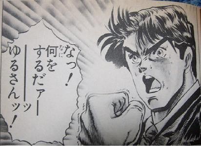 ジョジョ一部がつまらないという風潮 トッピ速報