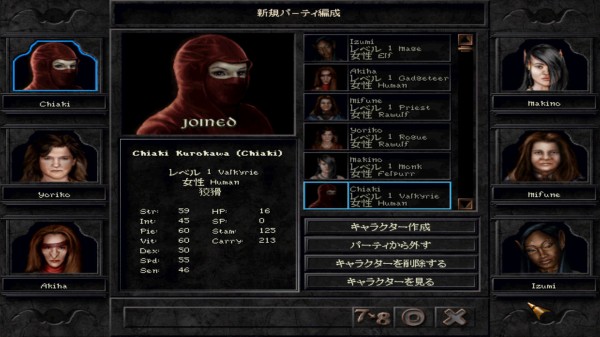 ウィザードリィ8 日本語版 入手困難だった『ウィザードリィ6、7、8』日本語版、復刻販売へ