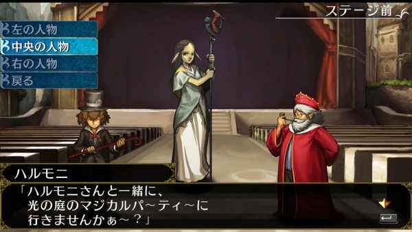PC版『エルミナージュOriginal』 ファーストインプレッション