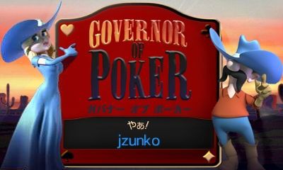 フルーツゲーム、ポーカーゲーム　　2台まとめて 今まで一度も「テキサスホールデム」を遊んだことがない人に、今