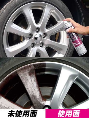 欧州車にも効果抜群 ブレーキダストを寄せ付けない 簡単 超撥水 はｓｏｎａｘホイールコーティング 汚れれば汚れるほどワクワクする洗車マニア Taipanchi のブログ