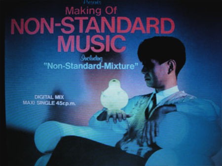 HARUOMI HOSONO 「MAKING OF NON-STANDARD MUSIC」 : 「Sound Control