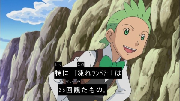 アニメbw第78話 許さんぞ 人間のクズめ 原文ママ こ えついったー ウソ