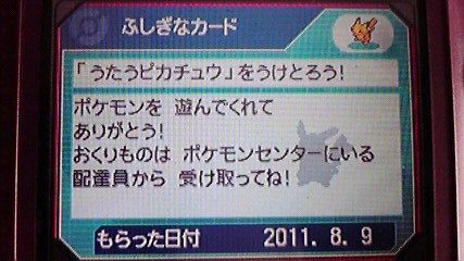 てけとーなざっき その40 こ えついったー ウソ