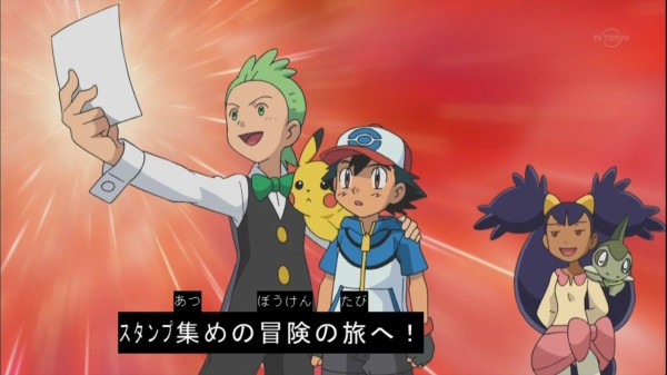 アニメbw第51話 10歳のサトシさんですら青春を謳歌してるというのに こ えついったー ウソ