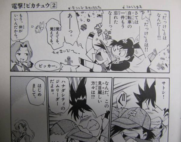 雑記176 こ えついったー ウソ 雑記176 こ えついったー ウソ