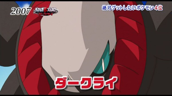 ポケモン映画名シーン超ランキングスペシャル ひどい放送事故を こ えついったー ウソ