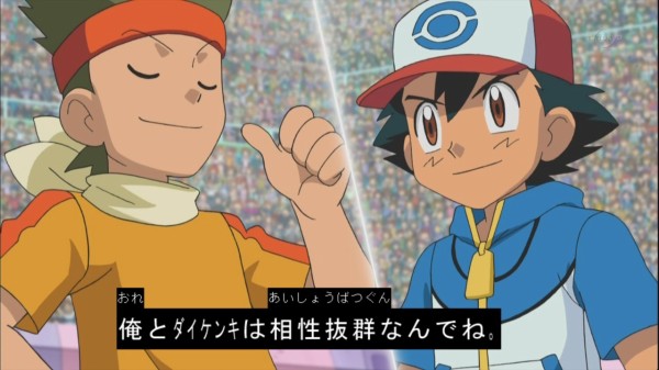 アニメbw2nd第23話 ミジュマル かませポケモン こ えついったー ウソ