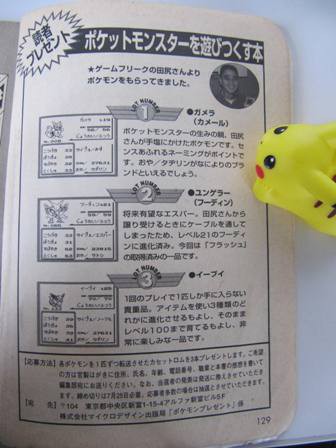 雑記126 こ えついったー ウソ 雑記126 こ えついったー ウソ
