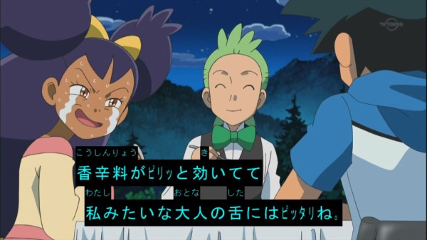 アニメbw第45話 なにがなんだか わからない こ えついったー ウソ