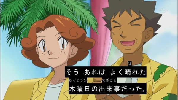 アニメdp特別編 その2 こ えついったー ウソ