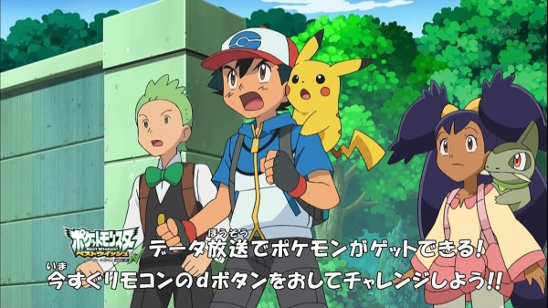 アニメbw2epn第07話 手のひらｸﾙｰ こ えついったー ウソ