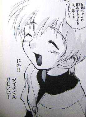 雑記130 こ えついったー ウソ 雑記130 こ えついったー ウソ