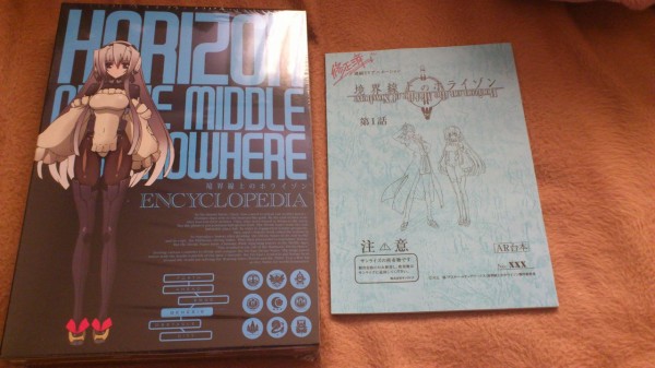 境界線上のホライゾン】ENCYCLOPEDIA （エンサイクロペディア