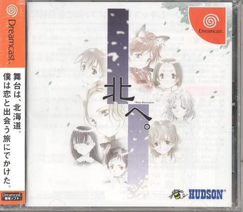 北海道を舞台にしたゲーム : White-Zephyr