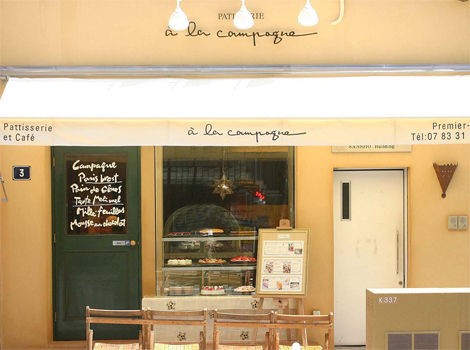 神戸発祥のケーキ タルト ア ラ カンパーニュ は大きめカットの果物が特徴 写真で紹介 旅行 飲食ブログ Agenda