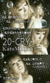 Cry 加藤ﾐﾘﾔ My Pace Blog