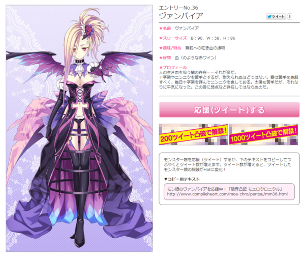 限界凸記 モエロクロニクル (限定版) (「はじめての×××」モン娘艶声ボイス全集CD、いつでも一緒お風呂ポスター5枚セット 同梱) - PS Vita 限界凸記 モエロクロニクル(限定版) (「はじめての×××」モン娘艶