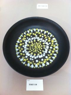 亡くなった陶芸家・高橋和三郎さんの(遺作展など) : 週末迷走日記(仮) 亡くなった陶芸家・高橋和三郎さんの(遺作展など) : 週末迷走日記(仮)