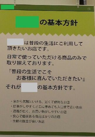 13 ご利用していただきたいお店です これって敬語 川柳