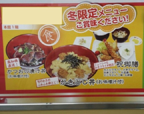 04 ご賞味ください これって敬語 川柳